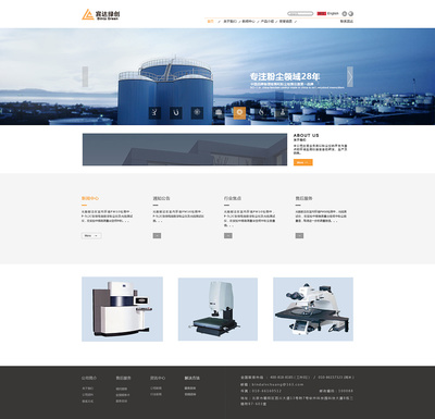 Jovie原創(chuàng)設(shè)計(jì)作品 以“企業(yè)站-改版”為核心的企業(yè)官網(wǎng)網(wǎng)頁設(shè)計(jì)探索