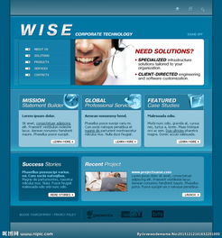 國外領(lǐng)先科技公司的網(wǎng)站設(shè)計(jì)趨勢 創(chuàng)新、簡約與體驗(yàn)至上