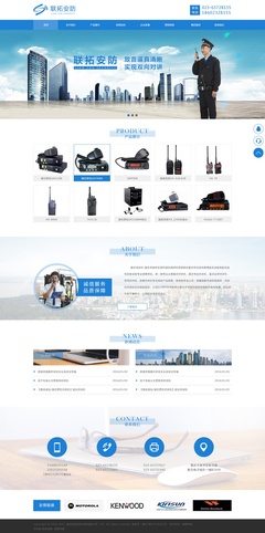 安防對(duì)講專(zhuān)家，智慧連接世界——Wolf6623原創(chuàng)設(shè)計(jì)作品解讀